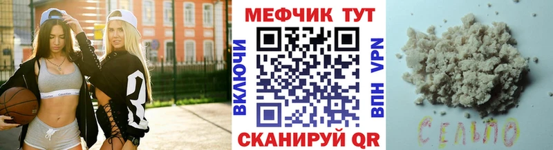 Наркошоп купить Конопля  Кокаин  ГАШИШ  Лсд 25  Меф мяу мяу  Красноармейск