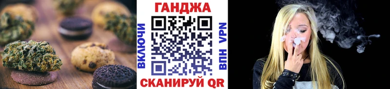 Купить  Красноармейск  Cannafood марихуана 