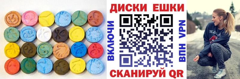 Купить закладки  Красноармейск  ЭКСТАЗИ TESLA 