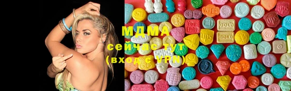 MDMA Premium VHQ Дмитровск