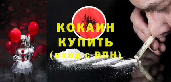 MDMA Premium VHQ Дмитровск