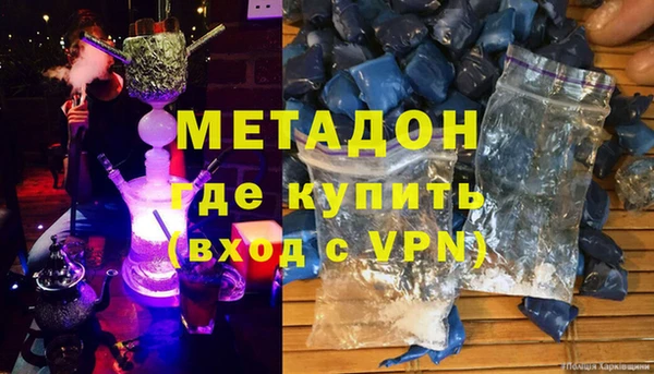 кокаин колумбия Дмитров