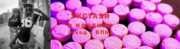 MDMA Premium VHQ Дмитровск