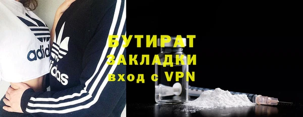 MDMA Premium VHQ Дмитровск
