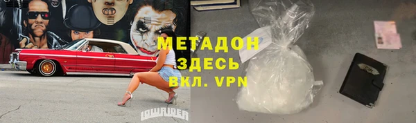 MDMA Premium VHQ Дмитровск