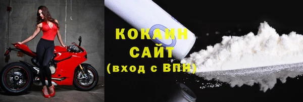 кокаин колумбия Дмитров