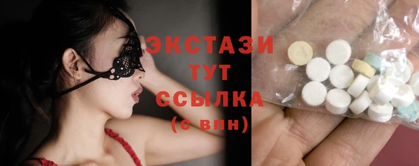 MDMA Premium VHQ Дмитровск