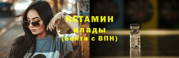 кокаин колумбия Дмитров