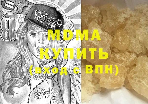 MDMA Premium VHQ Дмитровск