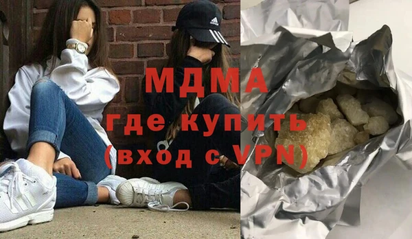 MDMA Premium VHQ Дмитровск