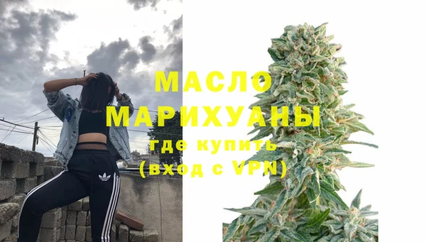 MDMA Premium VHQ Дмитровск
