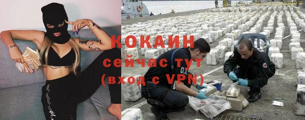 COCAINE Дмитриев