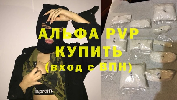 MDMA Premium VHQ Дмитровск