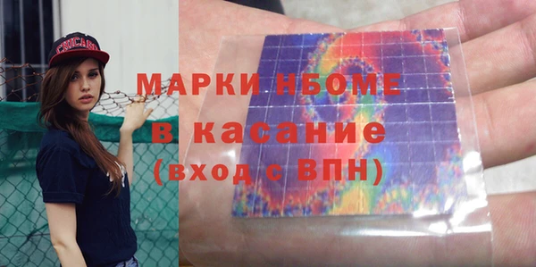 MDMA Premium VHQ Дмитровск