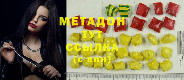 MDMA Premium VHQ Дмитровск