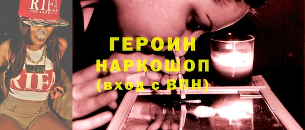 MDMA Premium VHQ Дмитровск