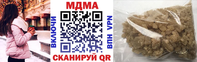 Купить  Красноармейск  МДМА crystal 