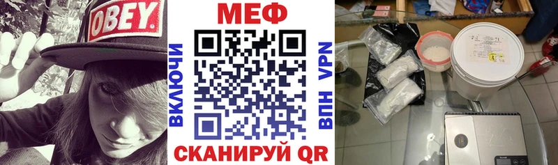 Купить закладки  Красноармейск  МЯУ-МЯУ кристаллы 