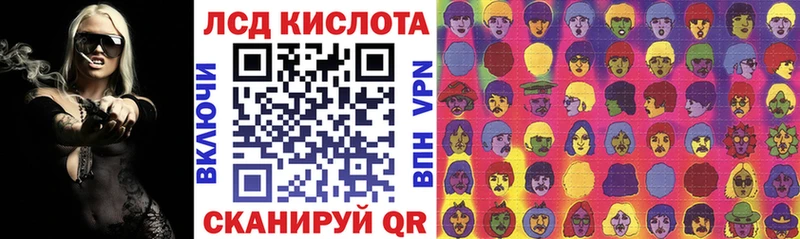 Наркотические марки 1,8мг  Купить закладки  Красноармейск 
