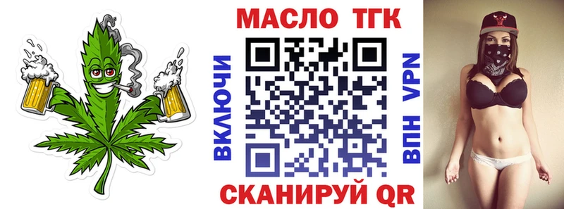ТГК Wax  Купить где  Красноармейск 