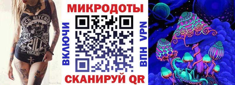 Купить Красноармейск Псилоцибиновые грибы ЛСД