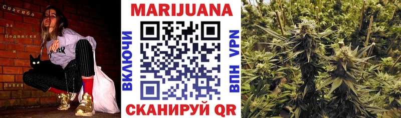 Купить  Красноармейск  Шишки марихуана Bruce Banner 